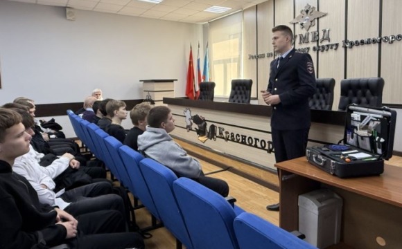 В УМВД России по г.о. Красногорск прошел «День открытых дверей» для студентов колледжа