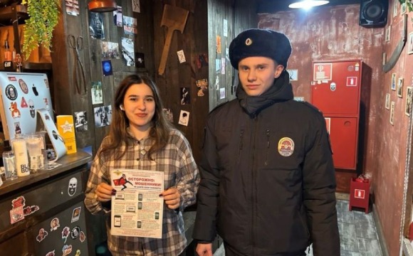 Участковые уполномоченные полиции в Красногорске провели акцию «Осторожно - мошенники!»