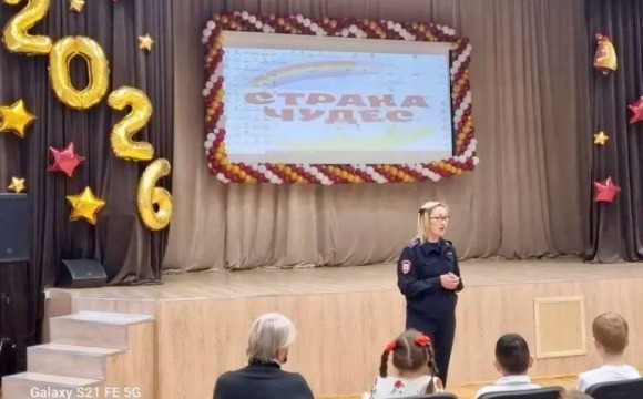 Сотрудница полиции в Красногорске провела акцию «Безопасные каникулы» для школьников округа