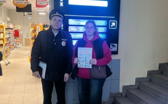 Участковые уполномоченные полиции в г.о. Красногорск приняли участие в акции «Стоп! Мошенники!»