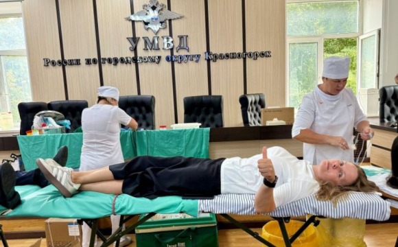 В Красногорске полицейские и общественники присоединились к акции «Стань донором-спаси жизнь!»