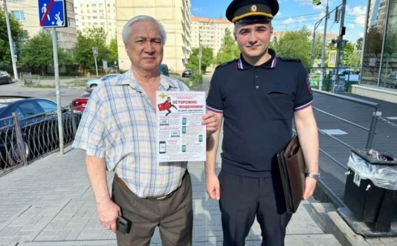 В Красногорске полицейские провели акцию «Вам звонит мошенник!»
