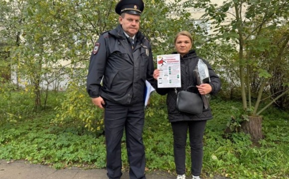 Участковые УМВД России по г.о. Красногорск провели акцию «Вам звонят мошенники» для жителей округа