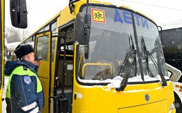 Сотрудники Госавтоинспекции городского округа Красногорск провели проверку транспортных средств