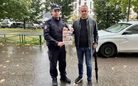 Участковые уполномоченные полиции в Красногорске провели акцию «Скажи мошенникам - нет!»
