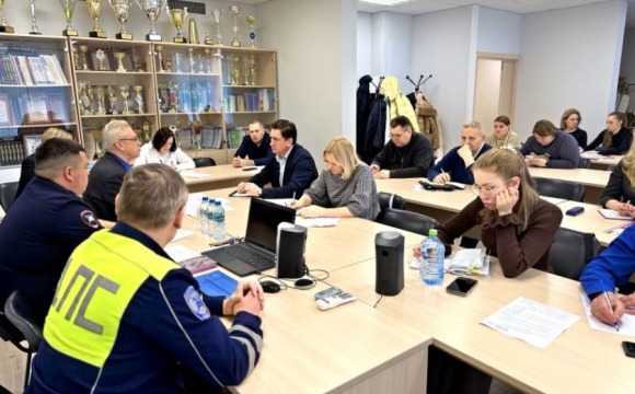 Сотрудники Красногорской Госавтоинспекции провели совещание по безопасности