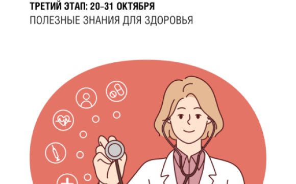 Вы немного старше 60 лет?