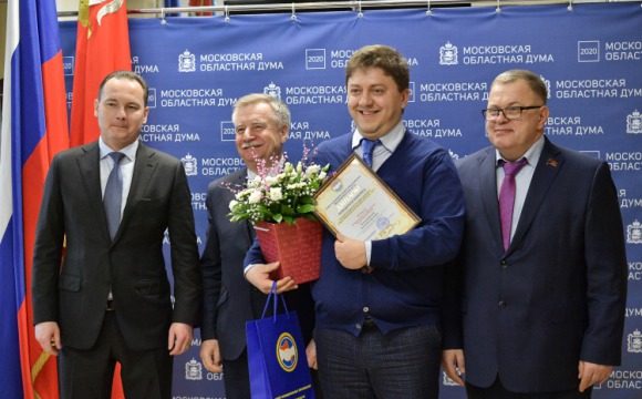 Сотрудник администрации Красногорска стал победителем областного конкурса