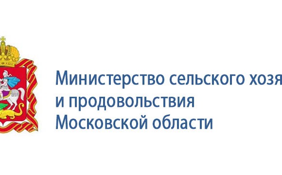 Общественные обсуждения в министерстве сельского хозяйства и продовольствия Московской области состоятся режиме видео-конференц связи (ВКС)