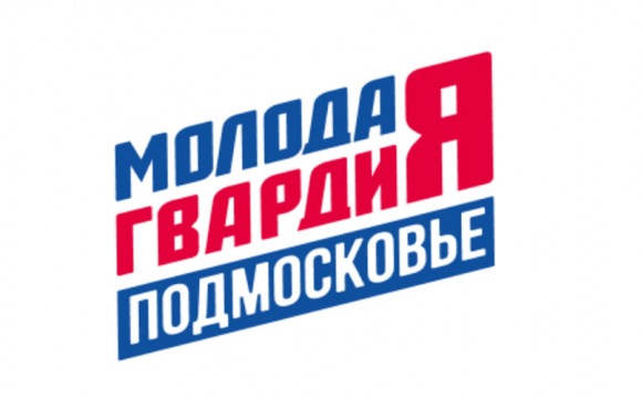 Конкурс молодёжных инициатив «Патриотизм в действии», приуроченный к 80-летию Великой Победы