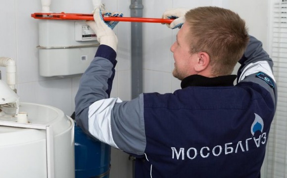 В Московской области «умные» газовые счетчики помогают предотвращать ЧС, связанные с утечкой газа