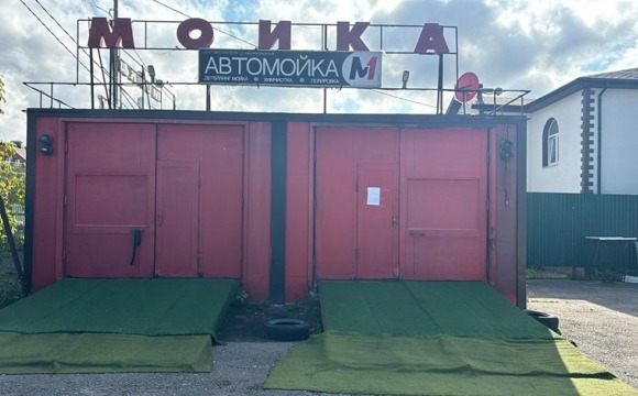 Демонтаж самовольно (незаконно) установленного нестационарного объекта