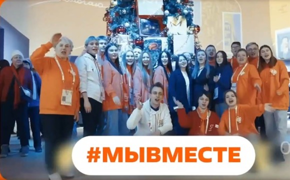 Продолжается регистрация на Международный форум гражданского участия #МЫВМЕСТЕ-2025