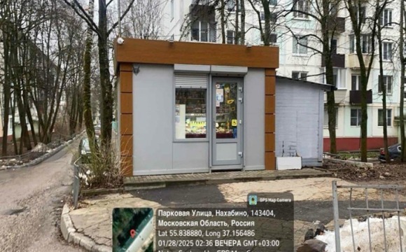 Демонтаж самовольно (незаконно) установленного нестационарного объекта