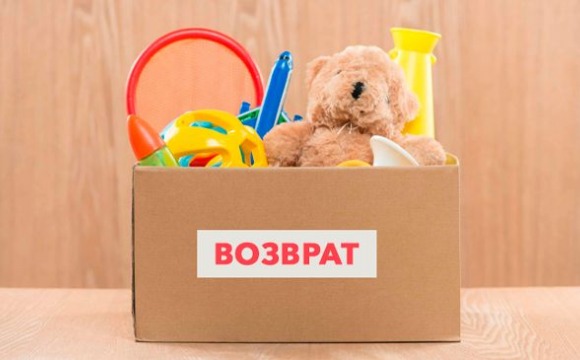 Обмен и возврат детских игрушек: информация для потребителя