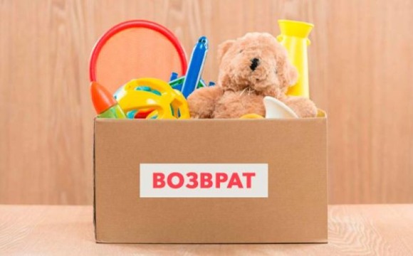 Обмен и возврат детских игрушек: информация для потребителя