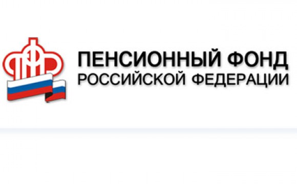 В СЗАО Москвы в Хорошевском отделе ЗАГС гражданам представлена полезная информация от Пенсионного фонда России