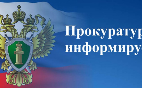 В Красногорске возбуждено уголовное дело по факту мошенничества с банковской картой