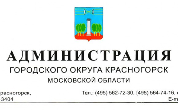 Уважаемые собственники помещений многоквартирных домов,  расположенных по адресам: