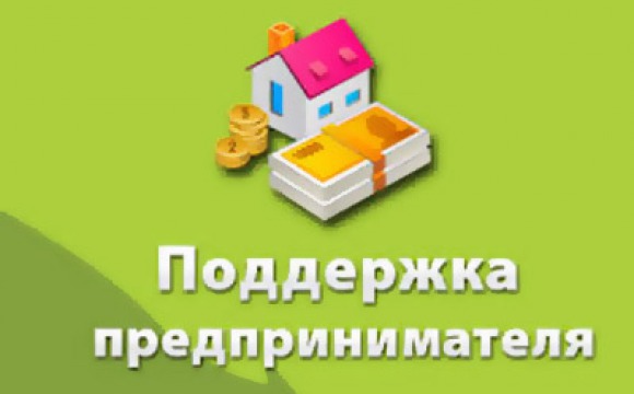 Администрация городского округа Красногорск информирует