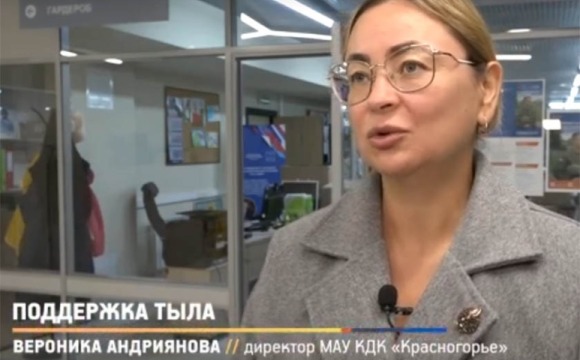 Очередную партию гуманитарных грузов для бойцов СВО собрали силами сотрудников и воспитанников МАУ КВК «Красногорье»