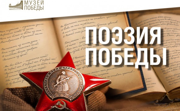 Юные красногорцы могут принять участие в конкурсе к 75-летию Победы