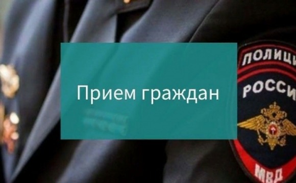 УМВД России по городскому округу Красногорск информирует: