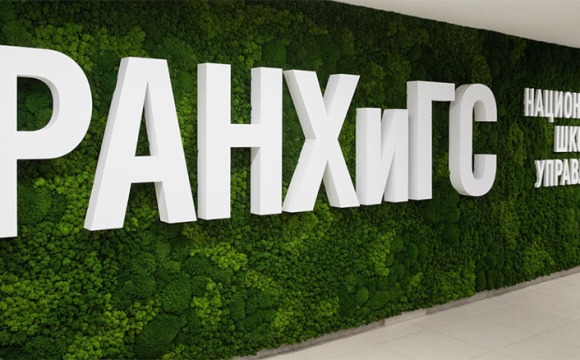 Обучение отдельных категорий граждан по федеральному проекту «Активные меры содействия занятости»