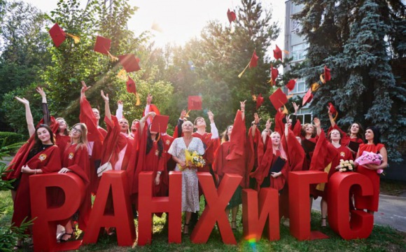 Более 20 тысяч студентов стали выпускниками РАНХиГС