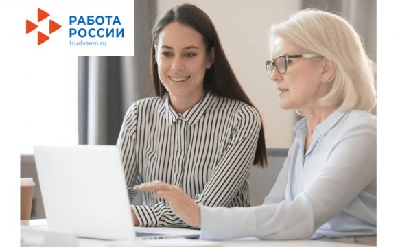 Бесплатное обучение граждан в рамках федерального проекта «Активные меры содействие занятости»