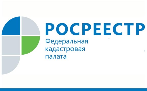 Кадастровая палата приглашает на вебинар по теме «Вопросы внесения сведений в реестр границ»