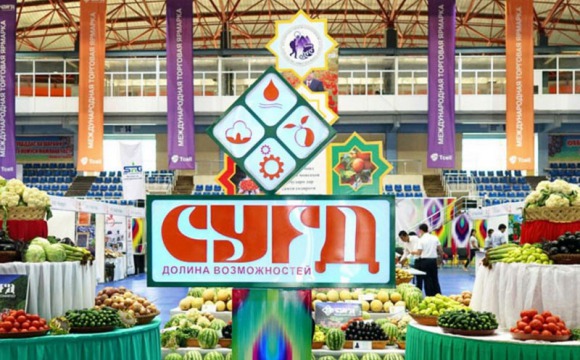 IX-Международная торговая Ярмарка «Сугд-2023» пройдет в городе Худжанде