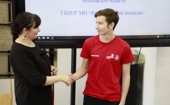 Студент из Красногорска стал лучшим молодым веб-дизайнером Подмосковья