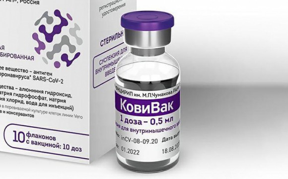 Красногорцев начнут прививать вакциной "КовиВак"