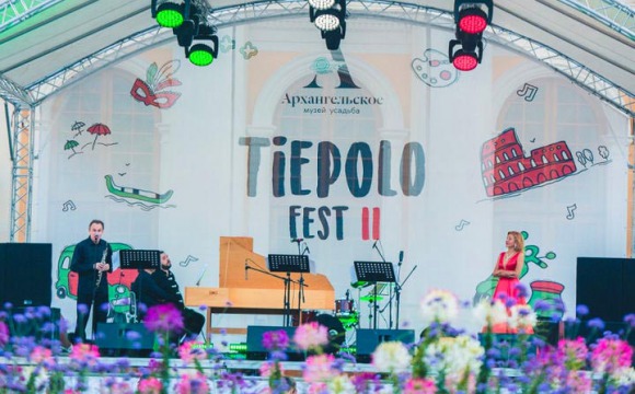 Фестиваль итальянской культуры в Архангельском Тьеполо-fest III