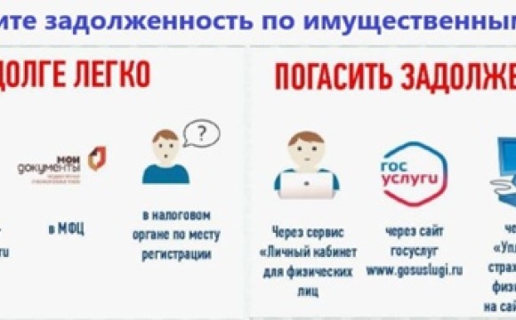 Уважаемые красногорцы!