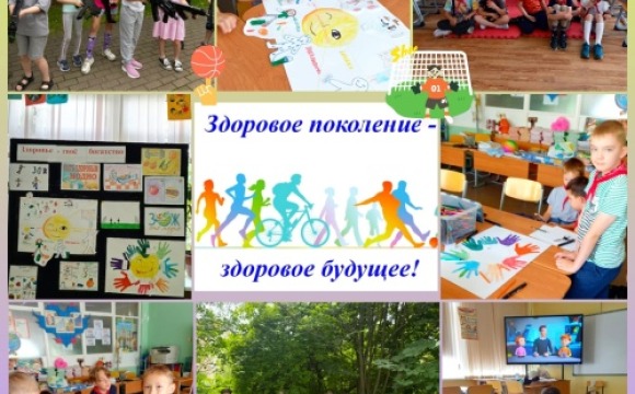 Оздоровительные мероприятия в МБОУ СОШ № 10 с УИОП