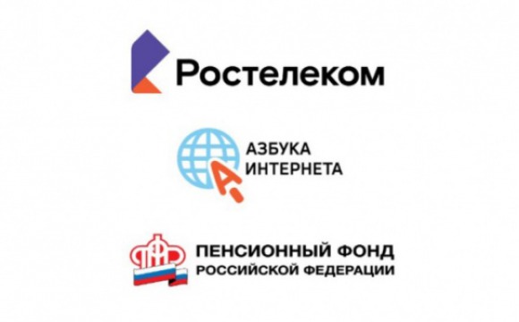 Стартовал VII Всероссийский конкурс «Спасибо интернету – 2021»