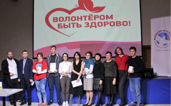 Более тысячи красногорцев - участники волонтёрских организаций