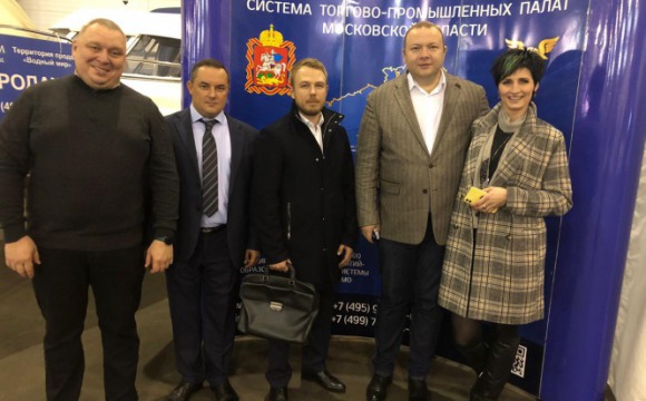 Делегация администрации округа приняла участие в Форуме предпринимателей Подмосковья