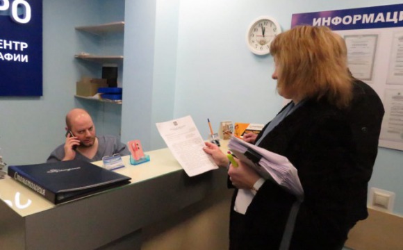 В Красногорске проверили готовность аптек к работе в системе маркировки «Честный знак»