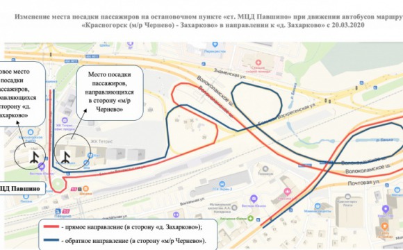 В Красногорске изменится маршрут автобуса