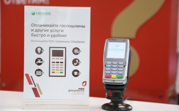 Сбербанк и Администрация Красногорска договорились о развитии в округе информационных технологий