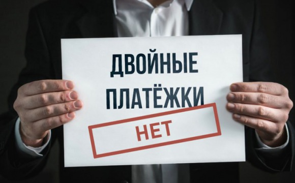 Суд принял определение по вопросу выставления двойных «платежек» в 168 МКД Красногорска