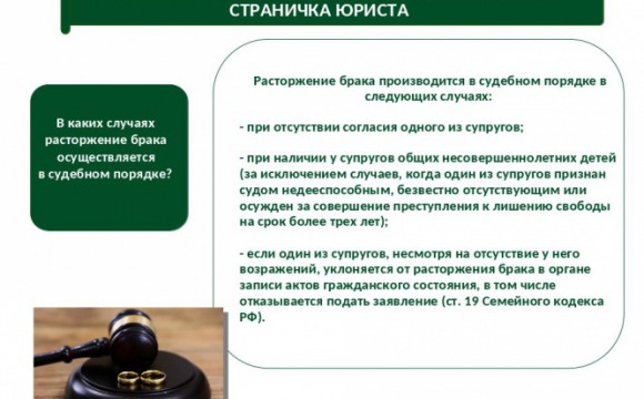 Главное управление ЗАГС Московской области отвечает на вопрос