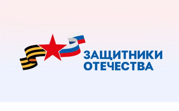 Психологическая помощь ветеранам боевых действий специальной военной операции