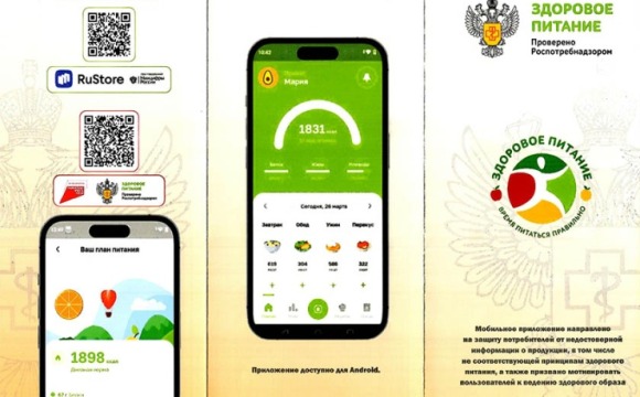 Стартовал федеральный проект «Здоровье для каждого»