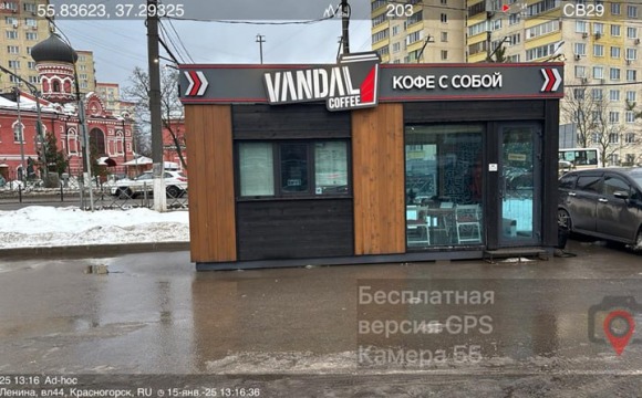 Демонтаж самовольно (незаконно) установленного нестационарного объекта