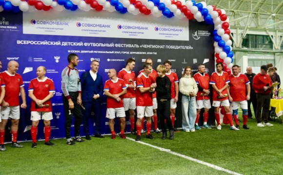 Фонд «Защитники Отечества» исполняет мечты