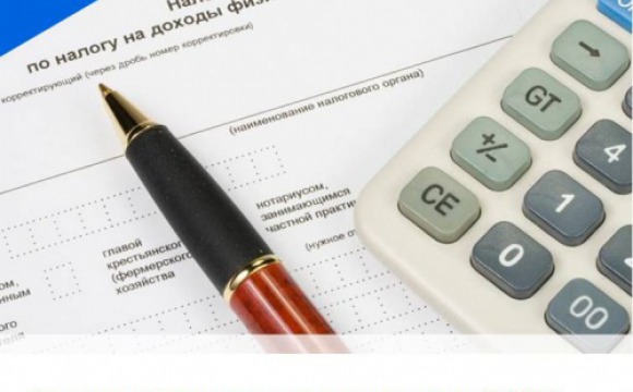 Уплатить налог на доходы физических лиц до 17 июля 2023 года поможет Единый налоговый платеж